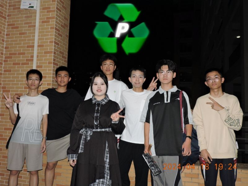 ファイル:Plastic(foshanshi) 12.jpg