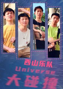 Xishan(changshashi) 11.jpg