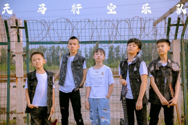 ファイル:Tianmkaxingkong 11.jpg