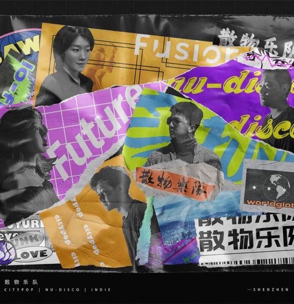 ファイル:Sanwu 11.jpg