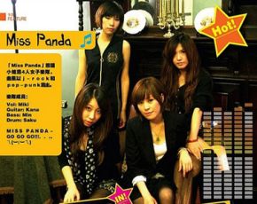 Misspanda 11.jpg
