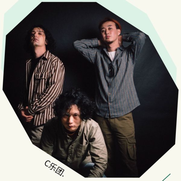 ファイル:C(2021nian) 11.jpg