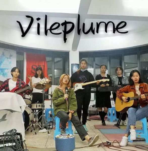 ファイル:Vileplume 11.jpg