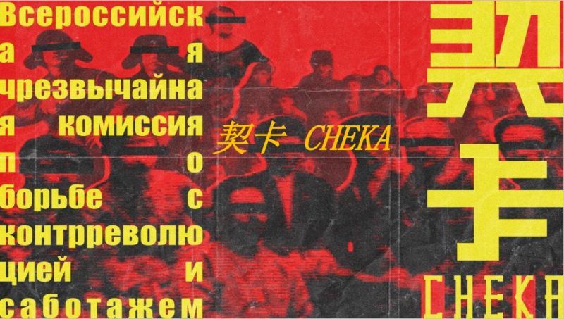 ファイル:Qieka 11.jpg