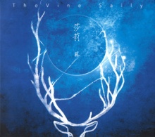 Teng(haerbinshi) ep1.jpg