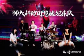 Wangzaisuannai 11.jpg