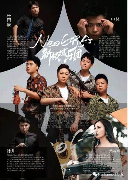 ファイル:Xinlingyu 12.jpg