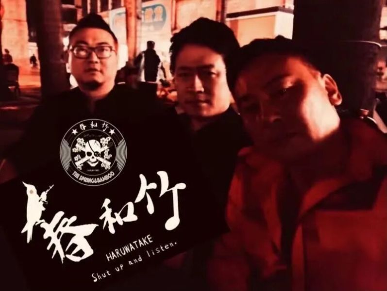 ファイル:Chunhezhu 13.jpg