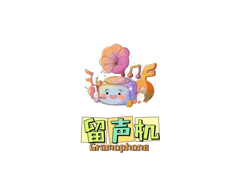 ファイル:Liushengji(shenyangshi) 11.jpg