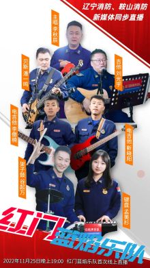 Hongmenlanyan 11.jpg