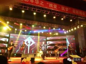 Fangkongjingbao 11.jpg