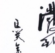 Mimihouyuan houyuanzhuziliechuanzhi1f.jpg