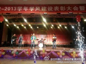 Shenlan(lanzhoushi) 11.jpg