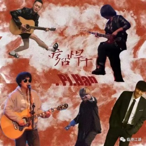 Pihan(shanghaishi) 11.jpg