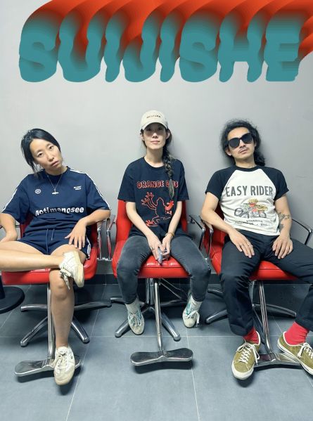 ファイル:Suijishe 11.jpg