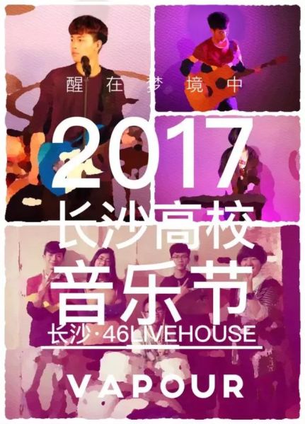 ファイル:Vapour 11.jpg