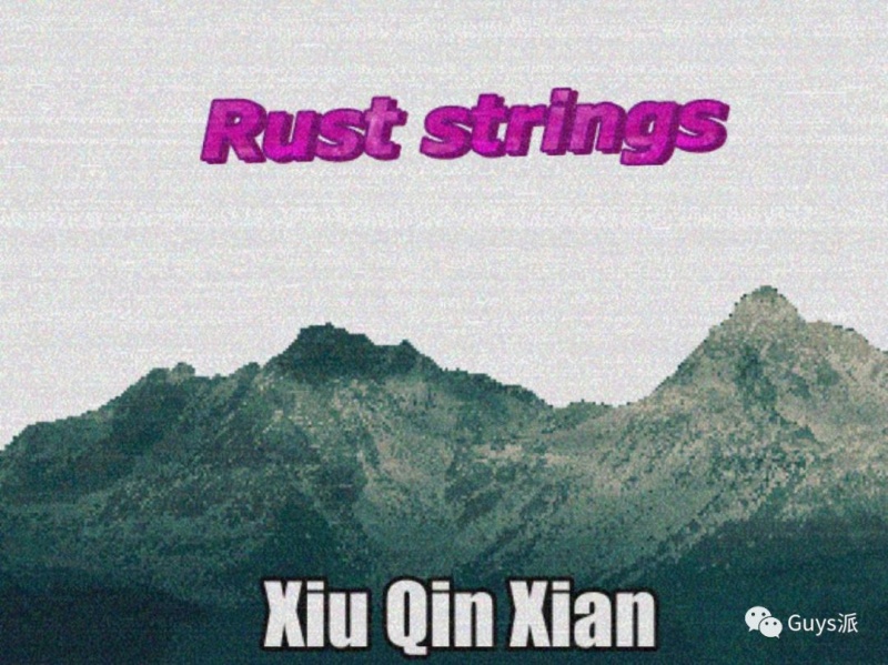 ファイル:Xiuqinxian 11.jpg