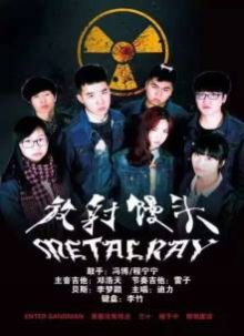 Fangshemantou 11.jpg