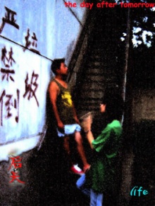 Houtian(dingxishi) 11.jpg