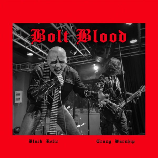 ファイル:Xuemao 12.jpg