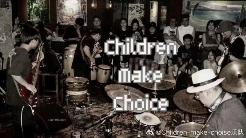 ファイル:Childrenmakechoice 11.jpg