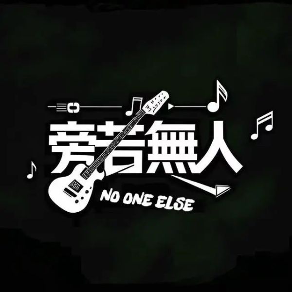 ファイル:Pangruwuren 11.jpg