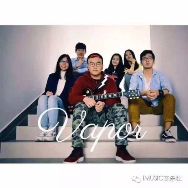 ファイル:Vapor 11.jpg