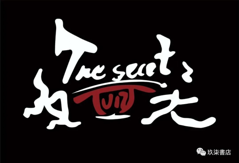 ファイル:U17 11.jpg