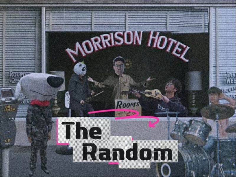 ファイル:Luandeng 11.jpg