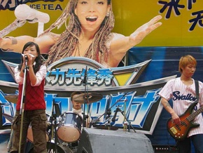 Jimu(chongqingshi) 11.jpg