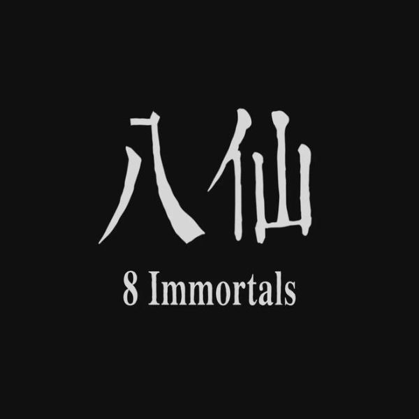 ファイル:Baxian 11.jpg