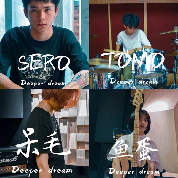 ファイル:Deeperdream 11.jpg