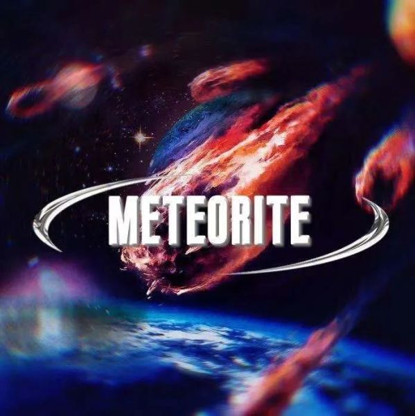 ファイル:Meteorite 11.jpg