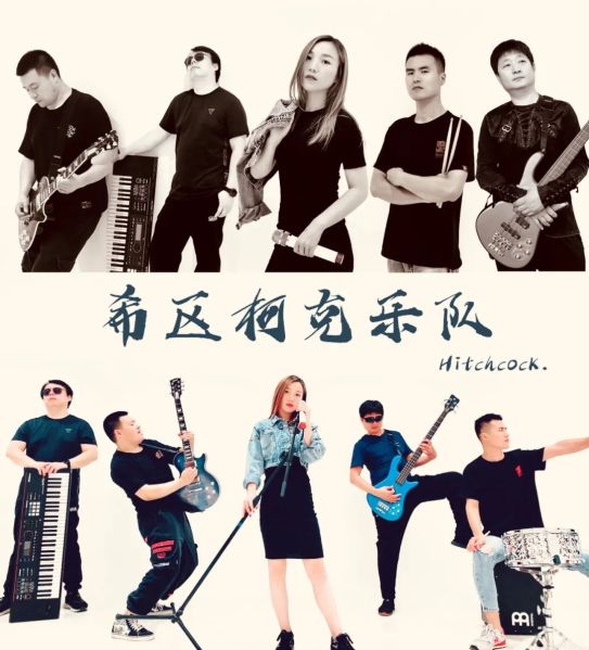 ファイル:Xiqukeke 11.jpg