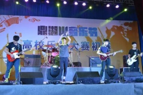 Beliver(zhaoqingshi) 11.jpg