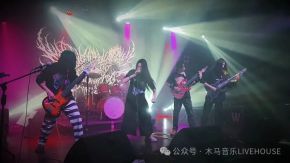 Awaitingdismembermentinfilthyexecutionchamber 11.jpg