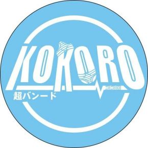 Kokoro 11.jpg