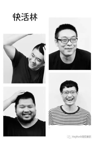 ファイル:Kuaihuolin 12.jpg