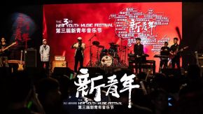 Xixi(fuqingshi) 11.jpg