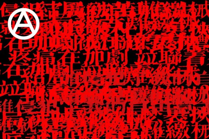 ファイル:Mianbaoluequ 11.jpg