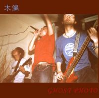 Muou(chongqingshi) 11.jpg