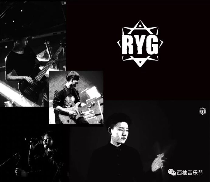 ファイル:Ryg 11.jpg