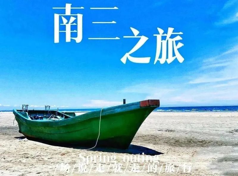 ファイル:Potoushi 11.jpg