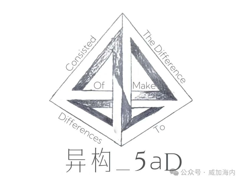 ファイル:Yigou5ad 11.jpg