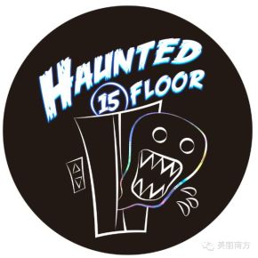 Haunted15floor 11.jpg
