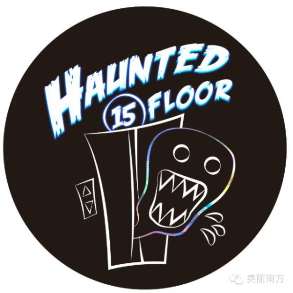 ファイル:Haunted15floor 11.jpg