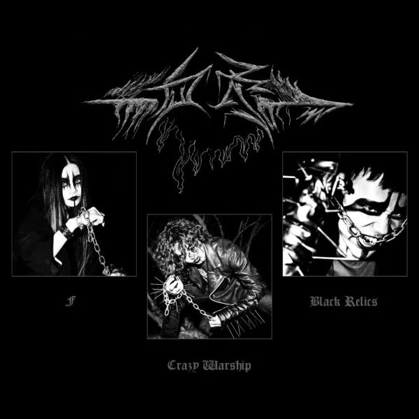 ファイル:Xuemao 13.jpg