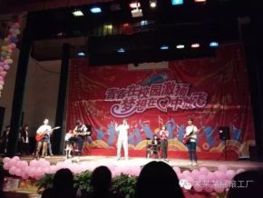 Winner(zhijiangdongzuzizhixian) 11.jpg