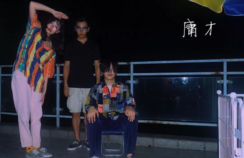 ファイル:Yongcai 11.jpg