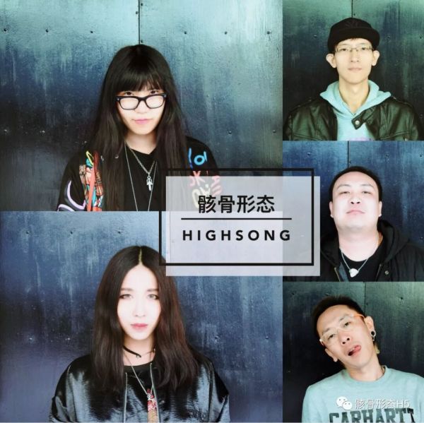 ファイル:Haiguxingtai 14.jpg